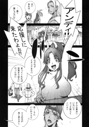 COMIC14 P-collection Nori-Haru Kachousen The King of FightersDecensored - Page 2
