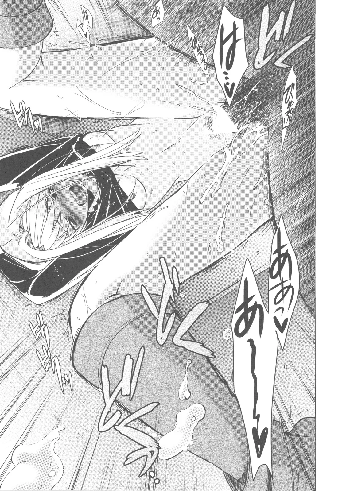 COMIC14 Toko-ya HEIZO, Kitoen EDWIN 2 Fullmetal Alchemist Korean Liberty Library - Image 38