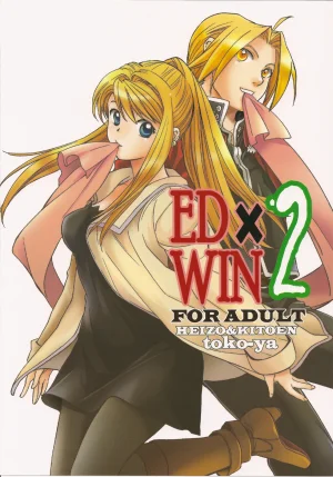 COMIC14 Toko-ya HEIZO, Kitoen EDWIN 2 Fullmetal Alchemist Korean Liberty Library - Page 2