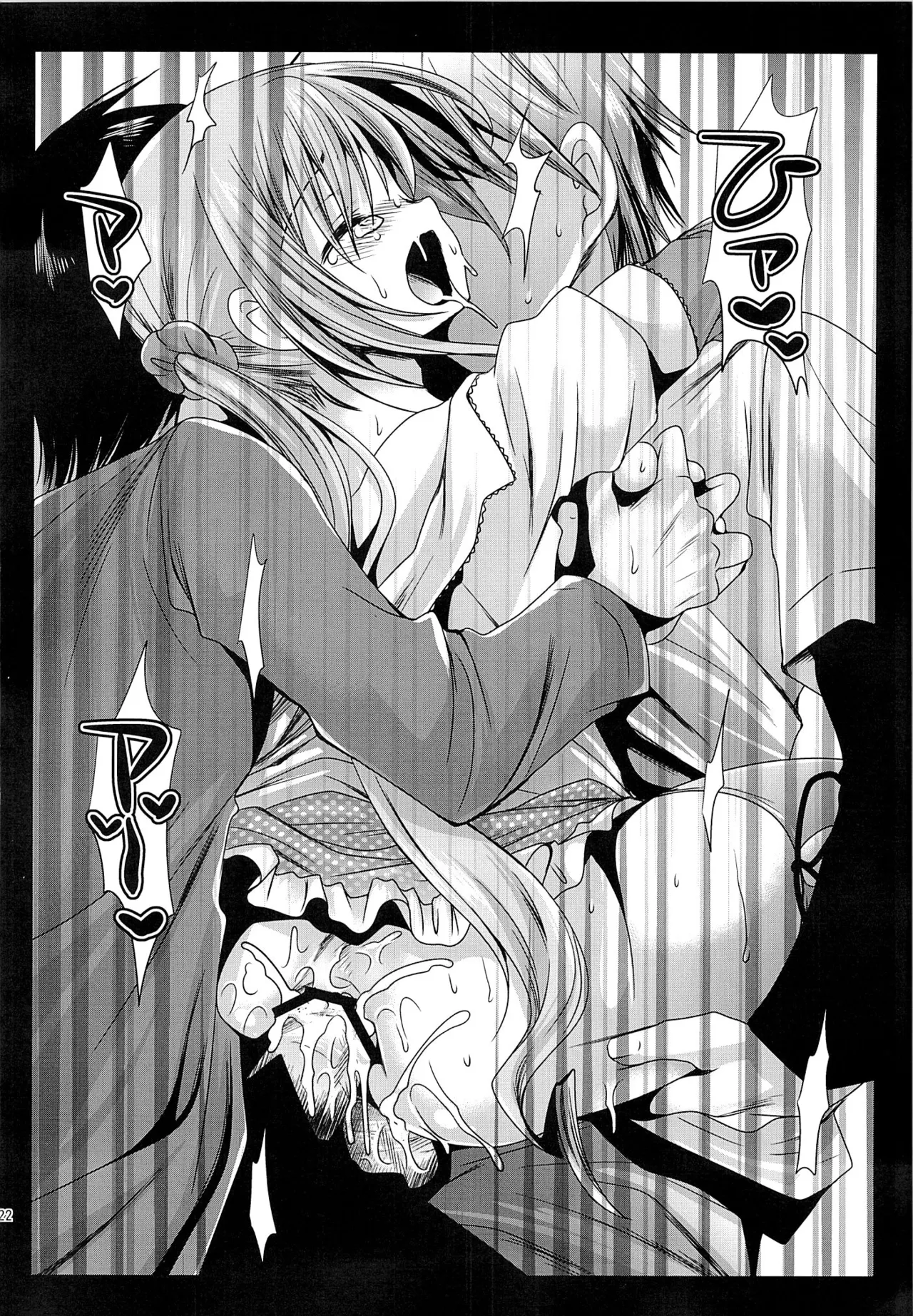 COMIC17 Kurosawa pict Kurosawa Kiyotaka Lovely Baby Face 2 Cara amorosa de bebé 2 Spanish - Image 21