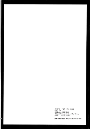 COMIC17 Kurosawa pict Kurosawa Kiyotaka Lovely Baby Face 2 Cara amorosa de bebé 2 Spanish - Page 25