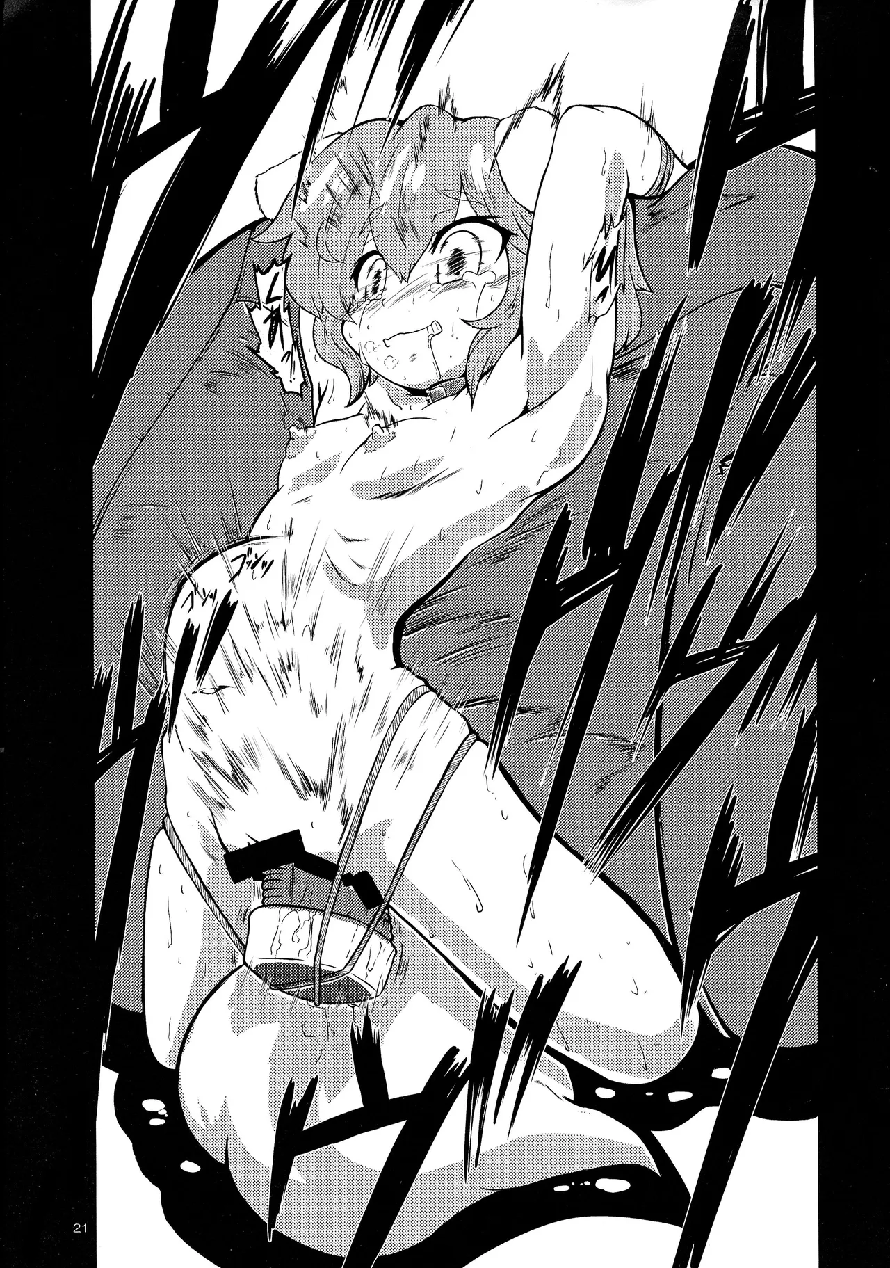 COMIC19 RED RIBBON REVENGER Makoushi Dungeon wa Ero ni Michi Afureteiru to Omou no wa Machigatteiru Darou ka Dungeon ni Deai o Motomeru no wa Machigatteiru Darou ka English ElGato Translations - Image 21