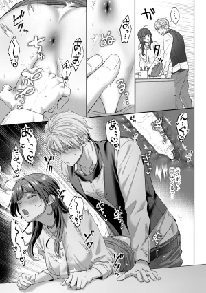 濃蜜ラブルージュCOMICS 泣虫ツヨシ 子犬みたいな顔でもっと悶えてドM変態ワンコくんにいじわるエッチなお仕置きしちゃいます限定特典付きボイコミ特装版 DL版 - Page 48