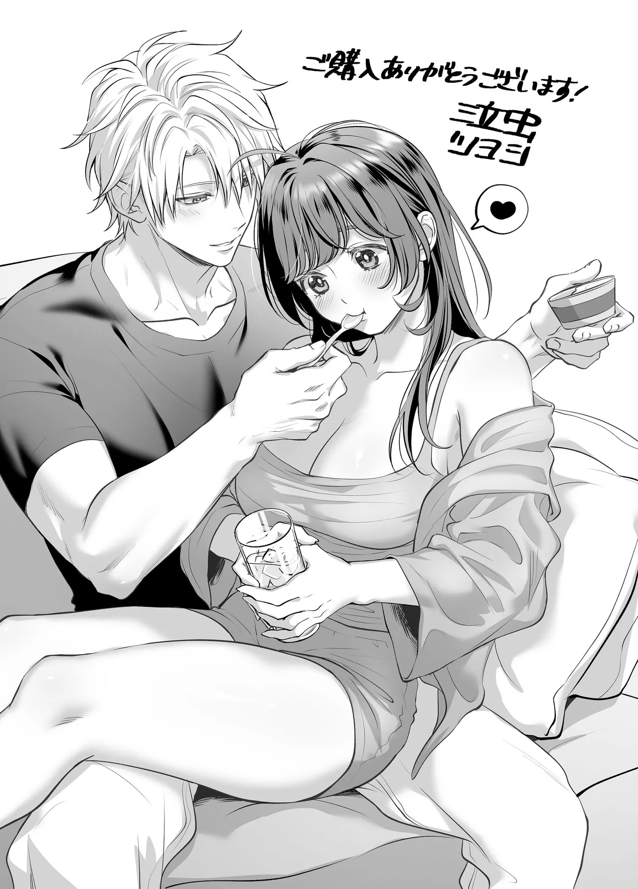 濃蜜ラブルージュCOMICS 泣虫ツヨシ 子犬みたいな顔でもっと悶えて筋肉系巨根ドMなワンコくんと欲望開放贅沢えっち限定特典付きボイコミ特装版 DL版 - Image 78