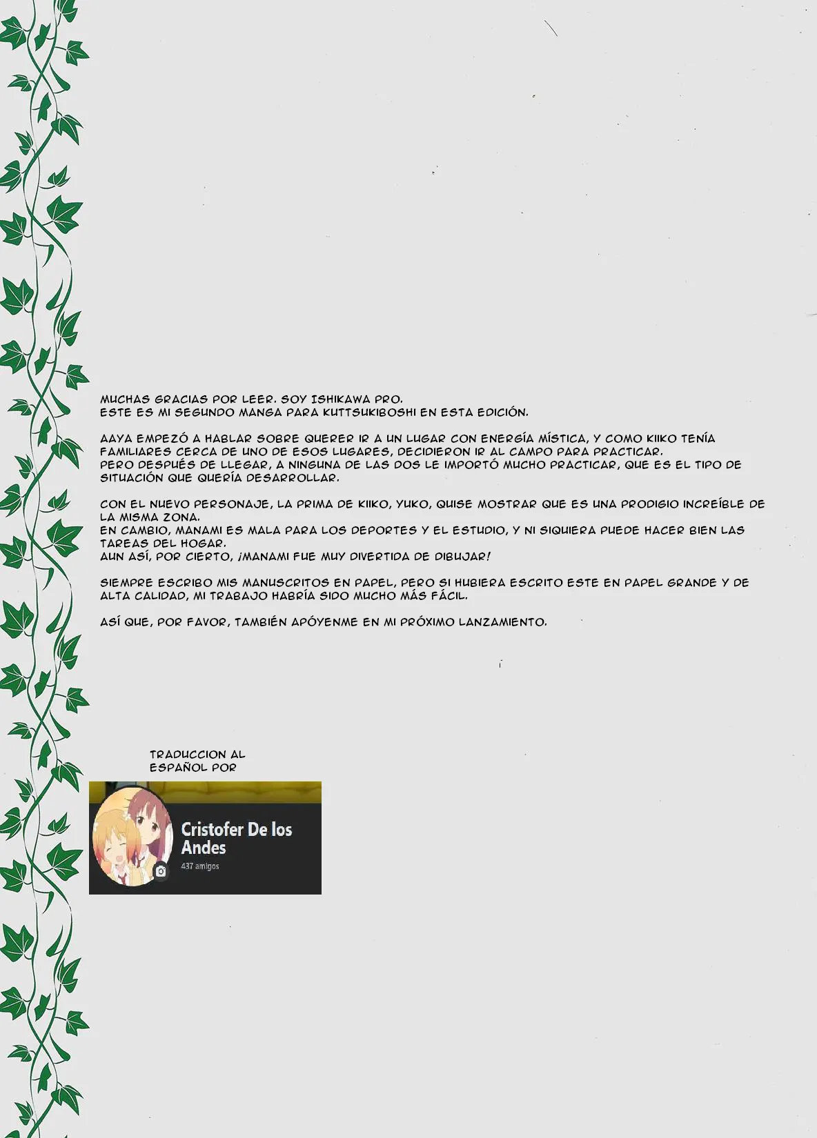 COMITIA102 Ishikawa Pro Ishikawa Naoya Kuttsukiboshi -Kininaru Futari- -The Curious Pair- Kuttsukiboshi ESPAÑOLCristoferDeLosAndes - Image 26