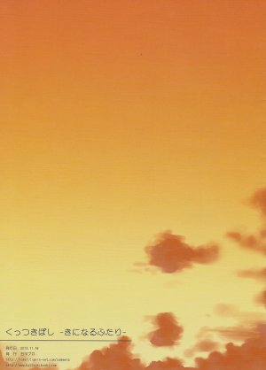 COMITIA102 Ishikawa Pro Ishikawa Naoya Kuttsukiboshi -Kininaru Futari- -The Curious Pair- Kuttsukiboshi ESPAÑOLCristoferDeLosAndes - Page 28