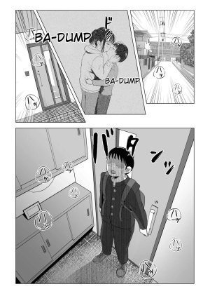 Commonplace Sex The Daily Life of an Older Sister and Younger Brother English MTL - Page 40