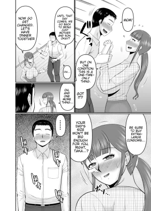 Complete Box Hatakeyama Tohya A big son and his short mother. English - Page 13