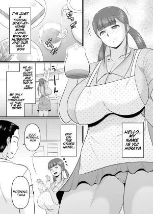 Complete Box Hatakeyama Tohya A big son and his short mother. English - Page 2