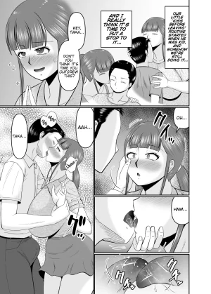 Complete Box Hatakeyama Tohya A big son and his short mother. English - Page 4