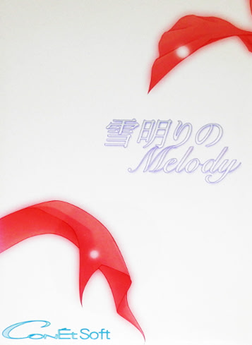 ConEt Soft Yukiakari no Melody - Image 1