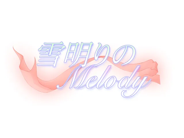 ConEt Soft Yukiakari no Melody - Image 4