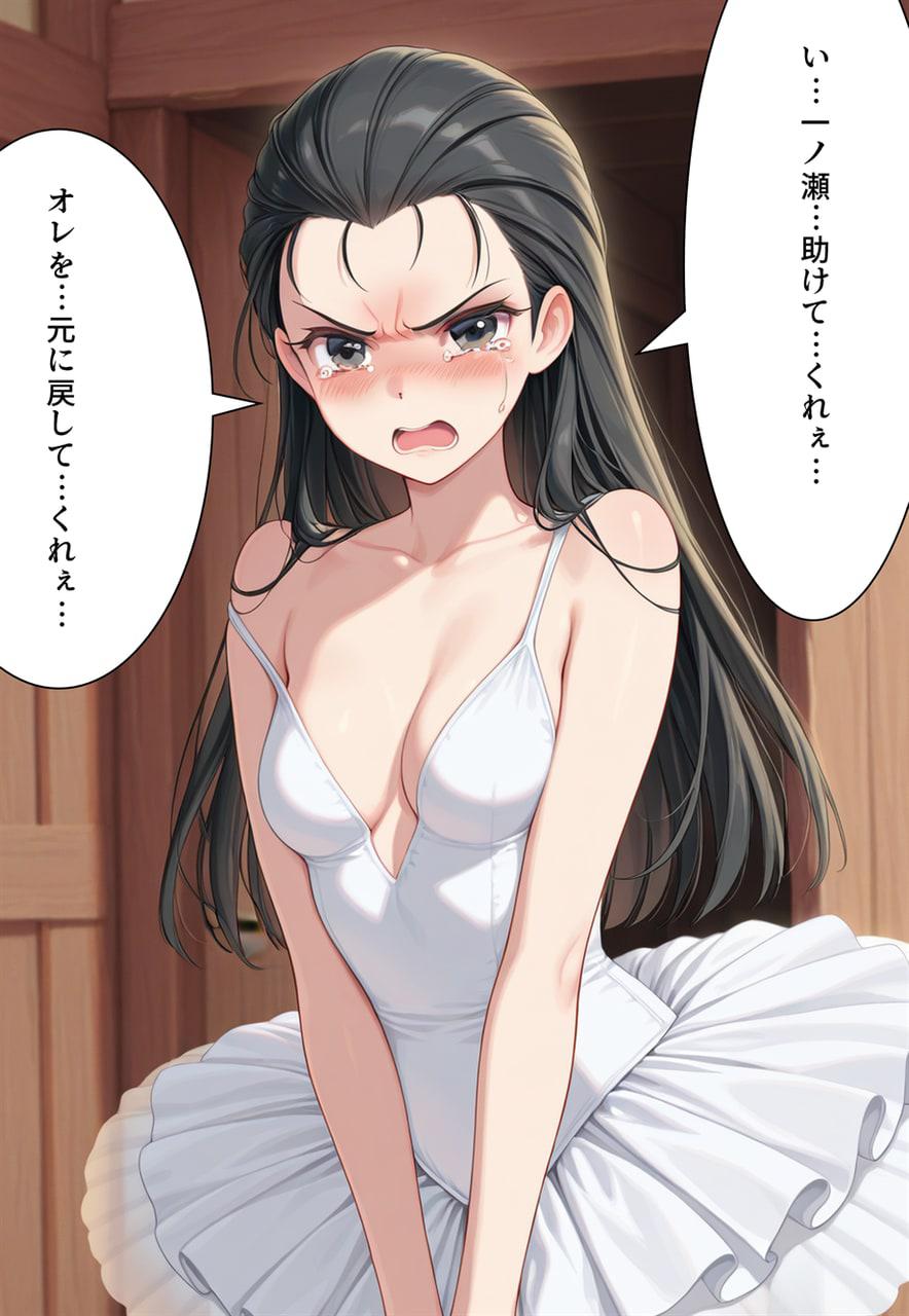 Confused Swan Men forced to wear pointe shoes - Image 106