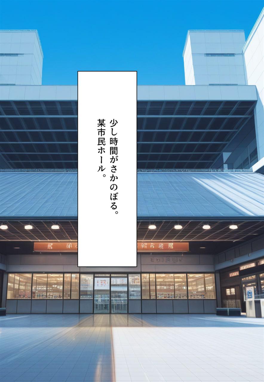 Confused Swan Men forced to wear pointe shoes - Image 118