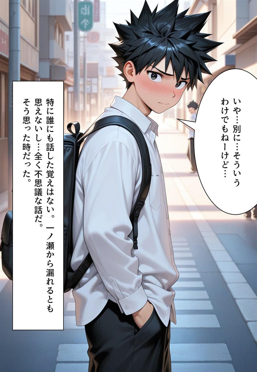 Confused Swan Men forced to wear pointe shoes - Image 124