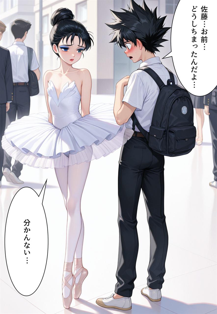 Confused Swan Men forced to wear pointe shoes - Image 144