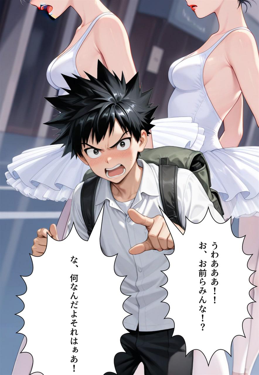 Confused Swan Men forced to wear pointe shoes - Image 155