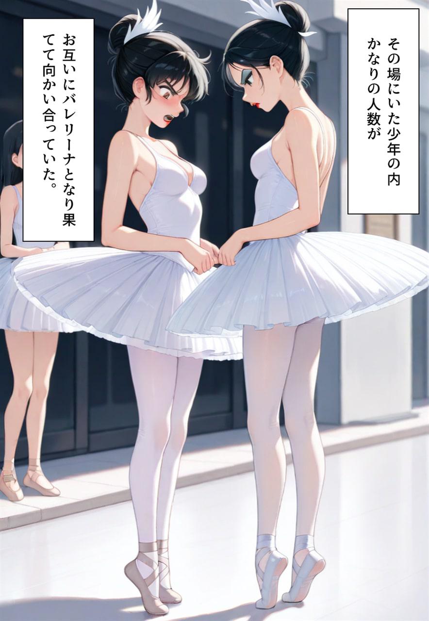 Confused Swan Men forced to wear pointe shoes - Image 156