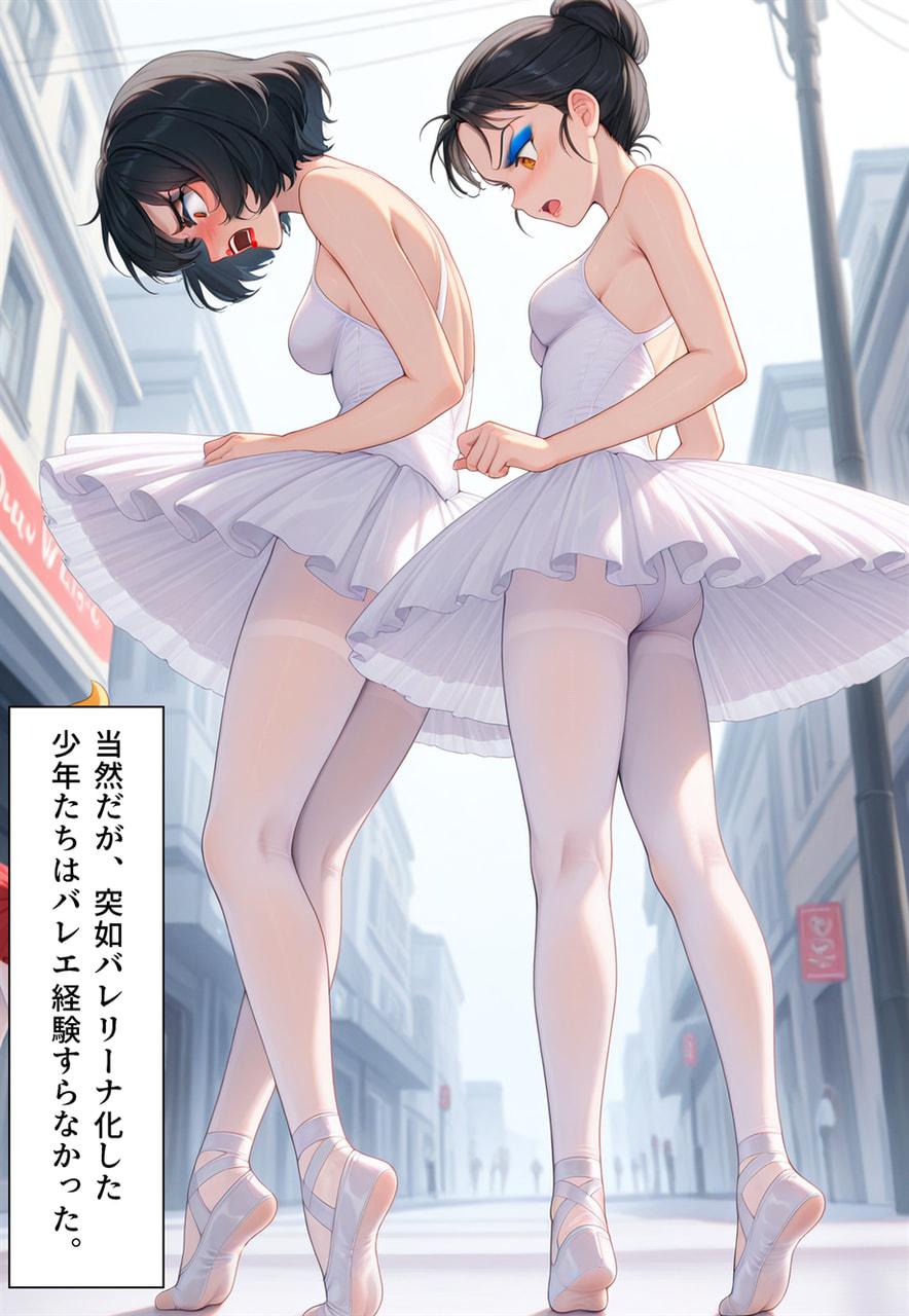 Confused Swan Men forced to wear pointe shoes - Image 159