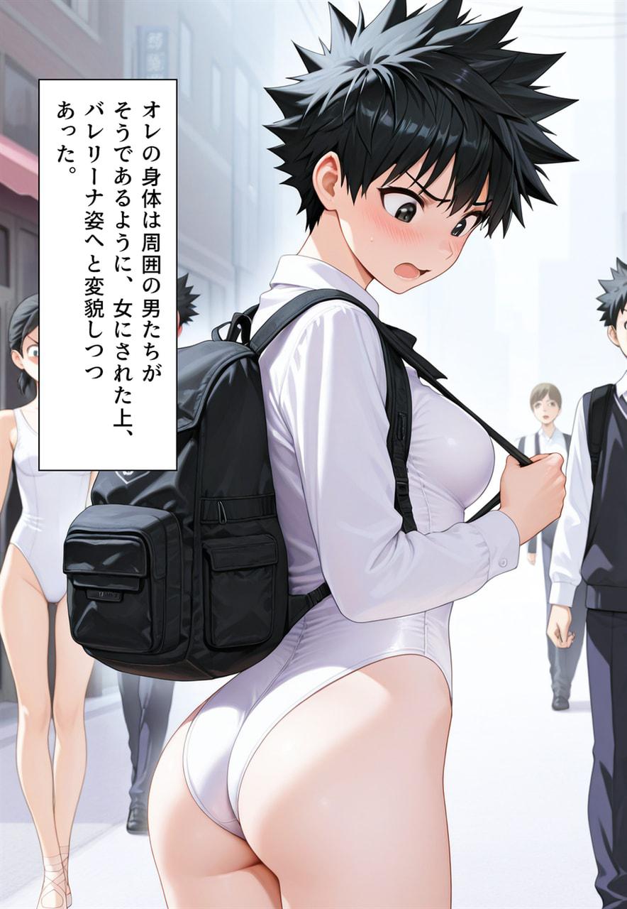 Confused Swan Men forced to wear pointe shoes - Image 171