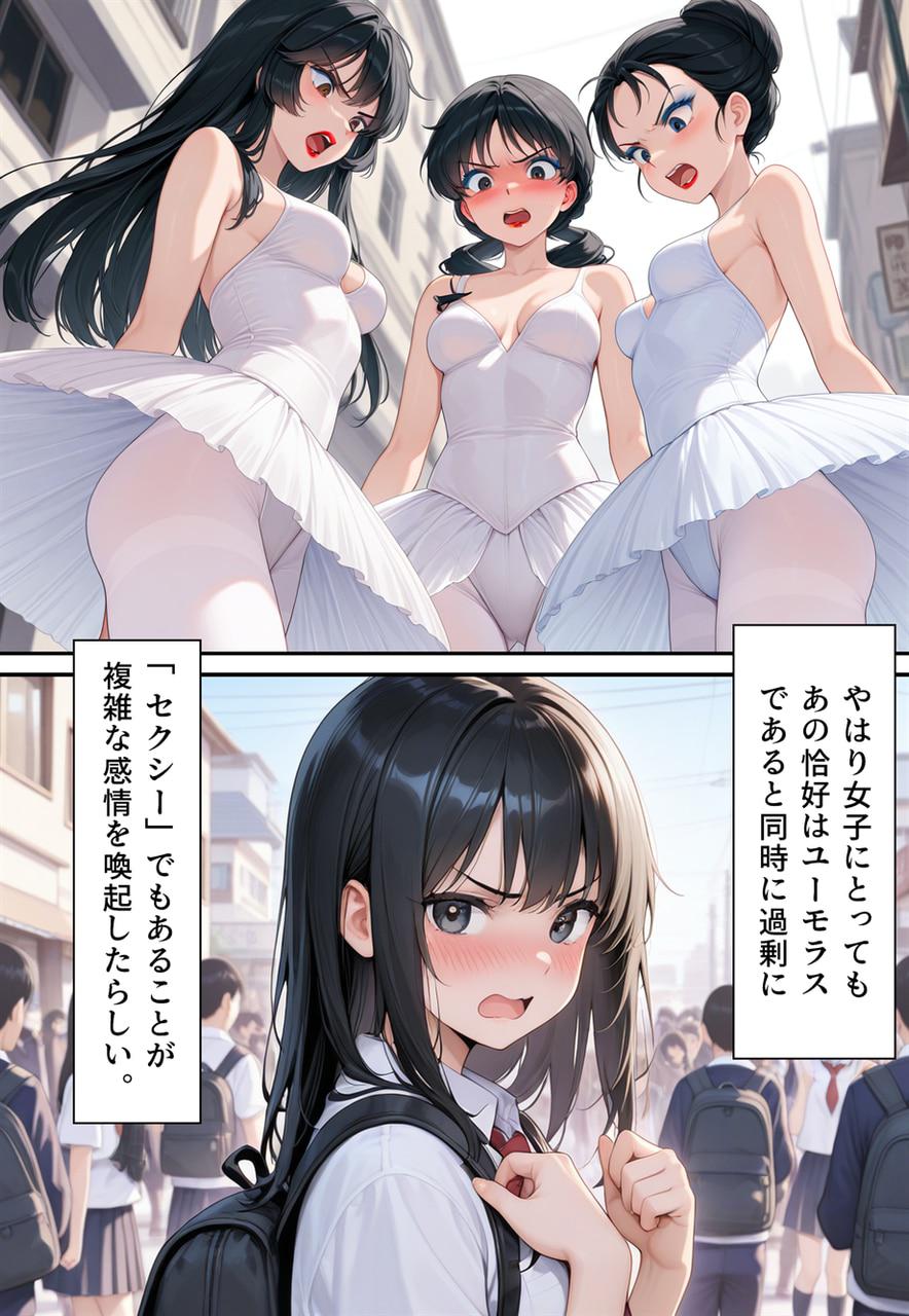 Confused Swan Men forced to wear pointe shoes - Image 194