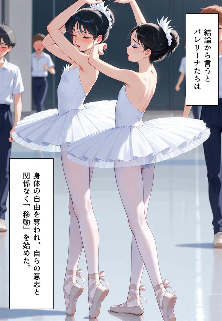 Confused Swan Men forced to wear pointe shoes - Image 198