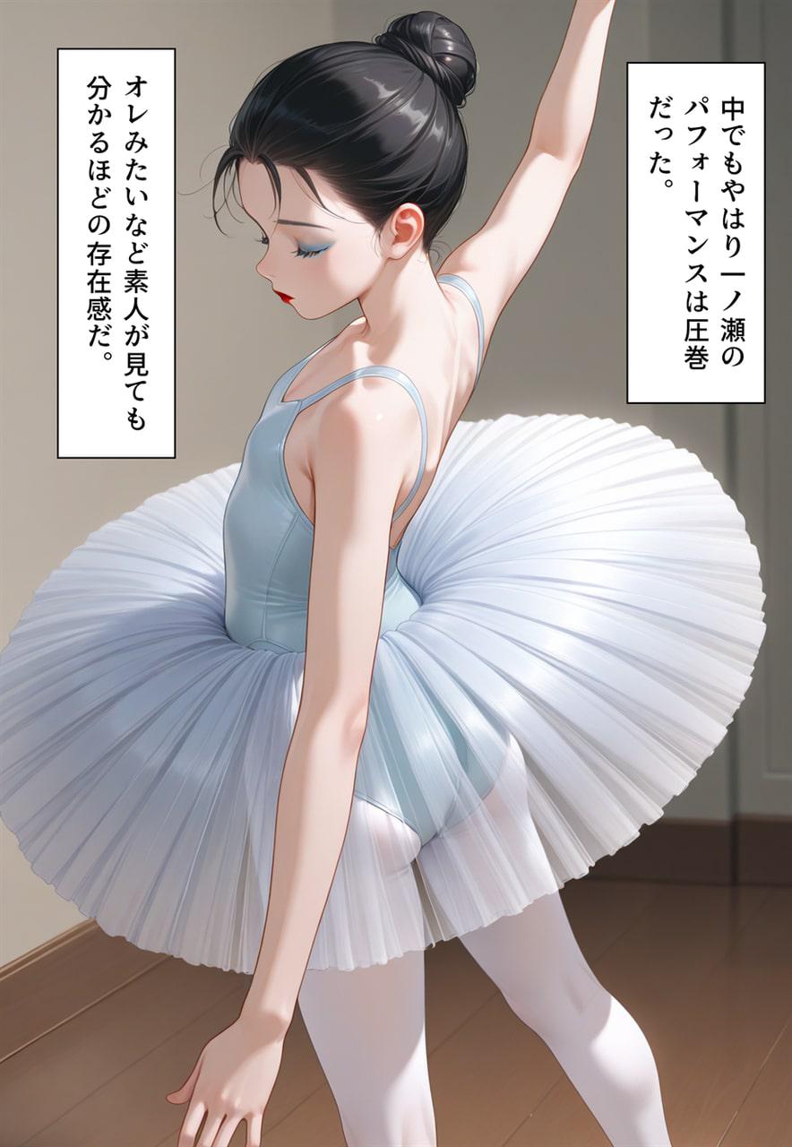 Confused Swan Men forced to wear pointe shoes - Image 22