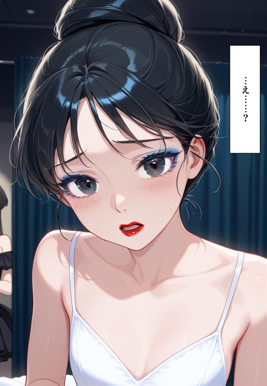 Confused Swan Men forced to wear pointe shoes - Image 223