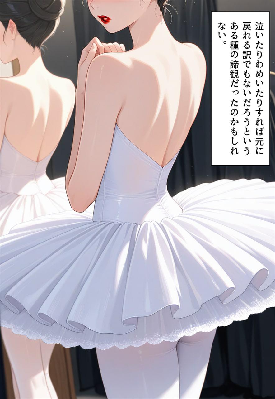 Confused Swan Men forced to wear pointe shoes - Image 230