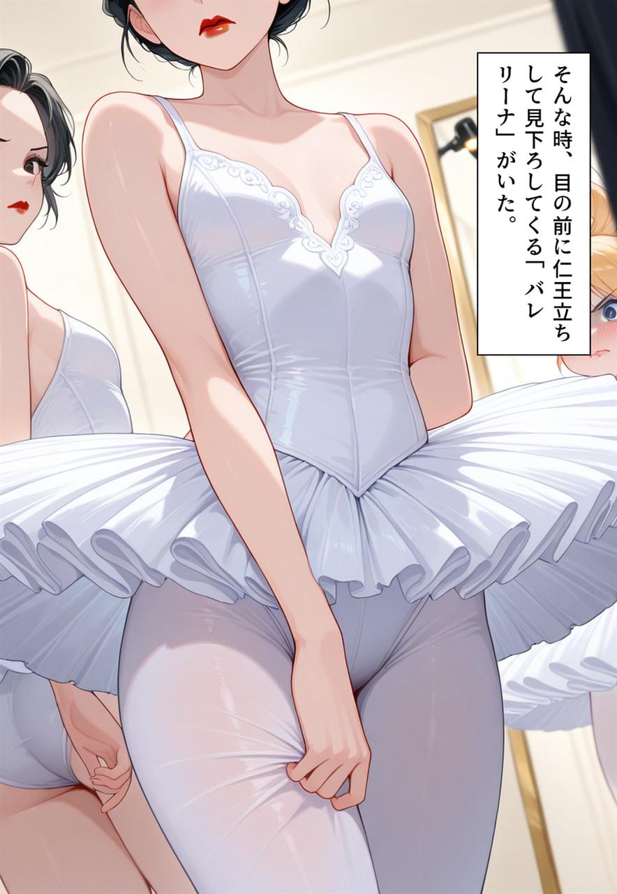 Confused Swan Men forced to wear pointe shoes - Image 231