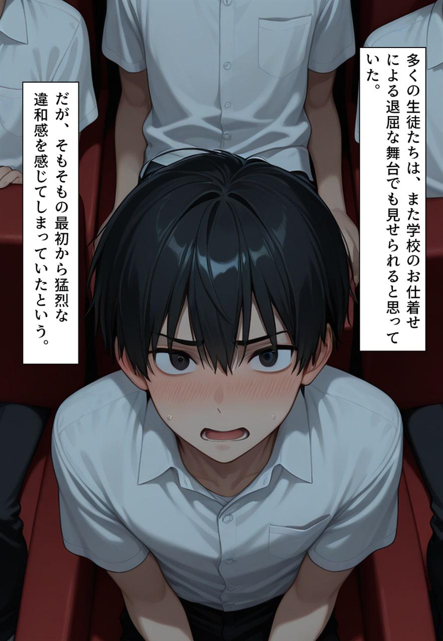 Confused Swan Men forced to wear pointe shoes - Image 245