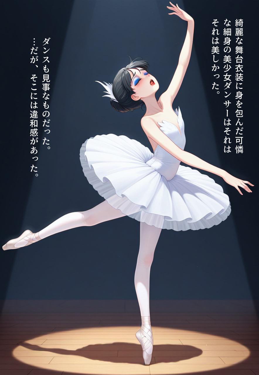 Confused Swan Men forced to wear pointe shoes - Image 246