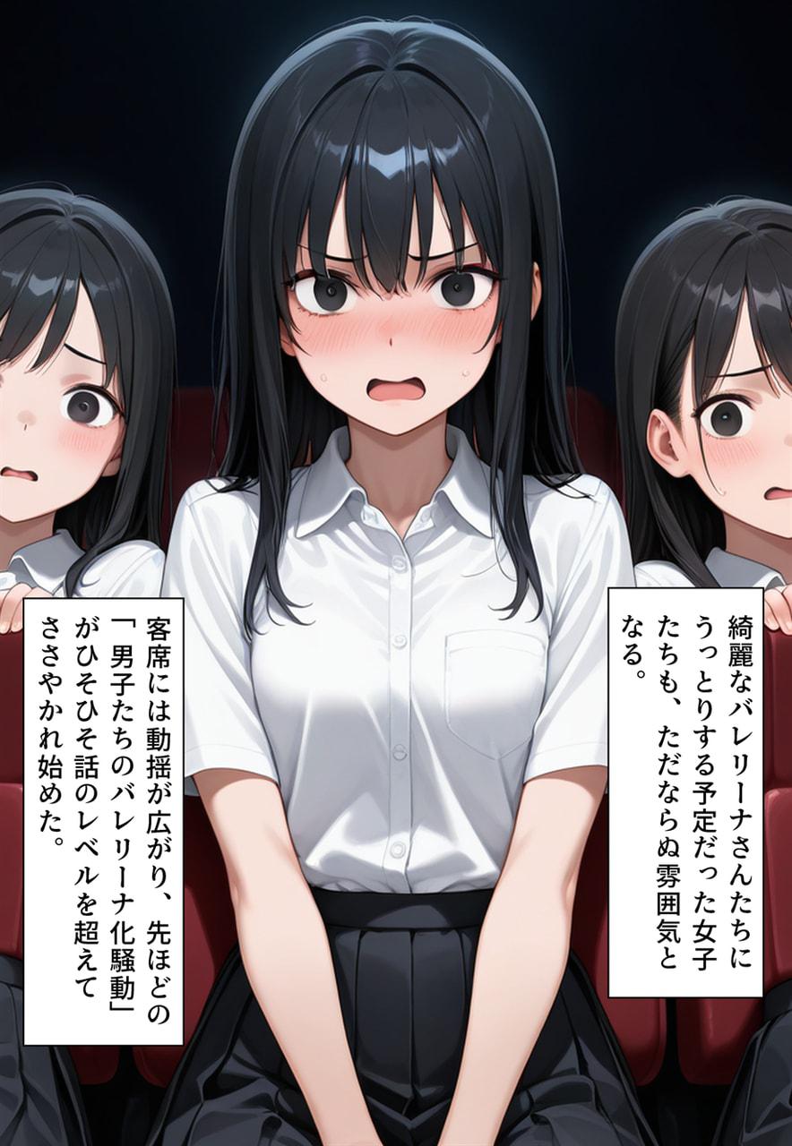 Confused Swan Men forced to wear pointe shoes - Image 247