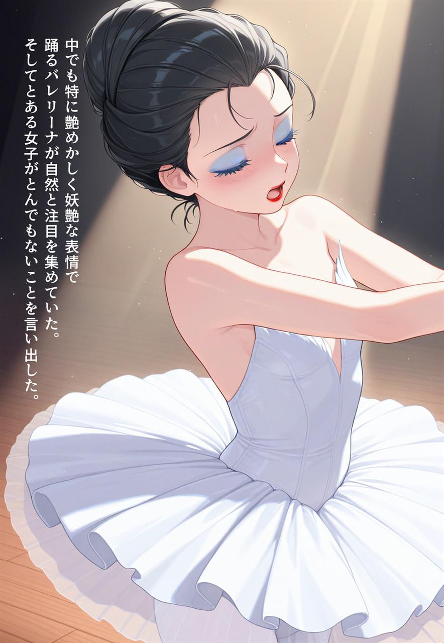 Confused Swan Men forced to wear pointe shoes - Image 248