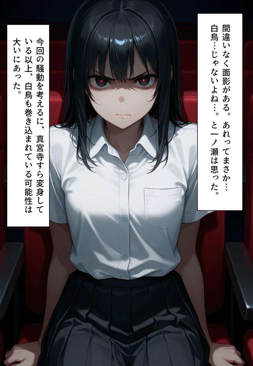 Confused Swan Men forced to wear pointe shoes - Image 265