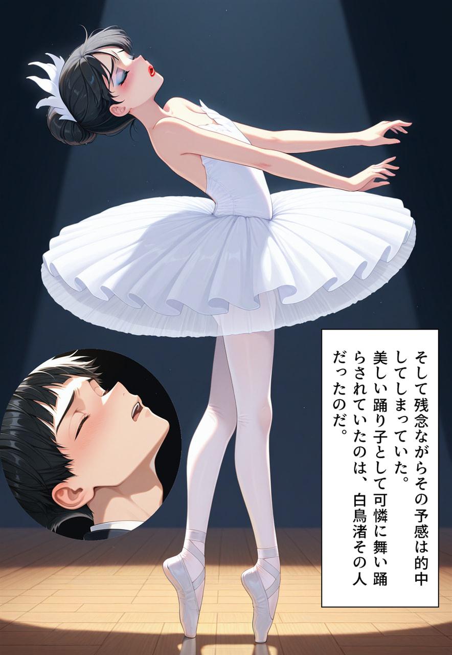 Confused Swan Men forced to wear pointe shoes - Image 266