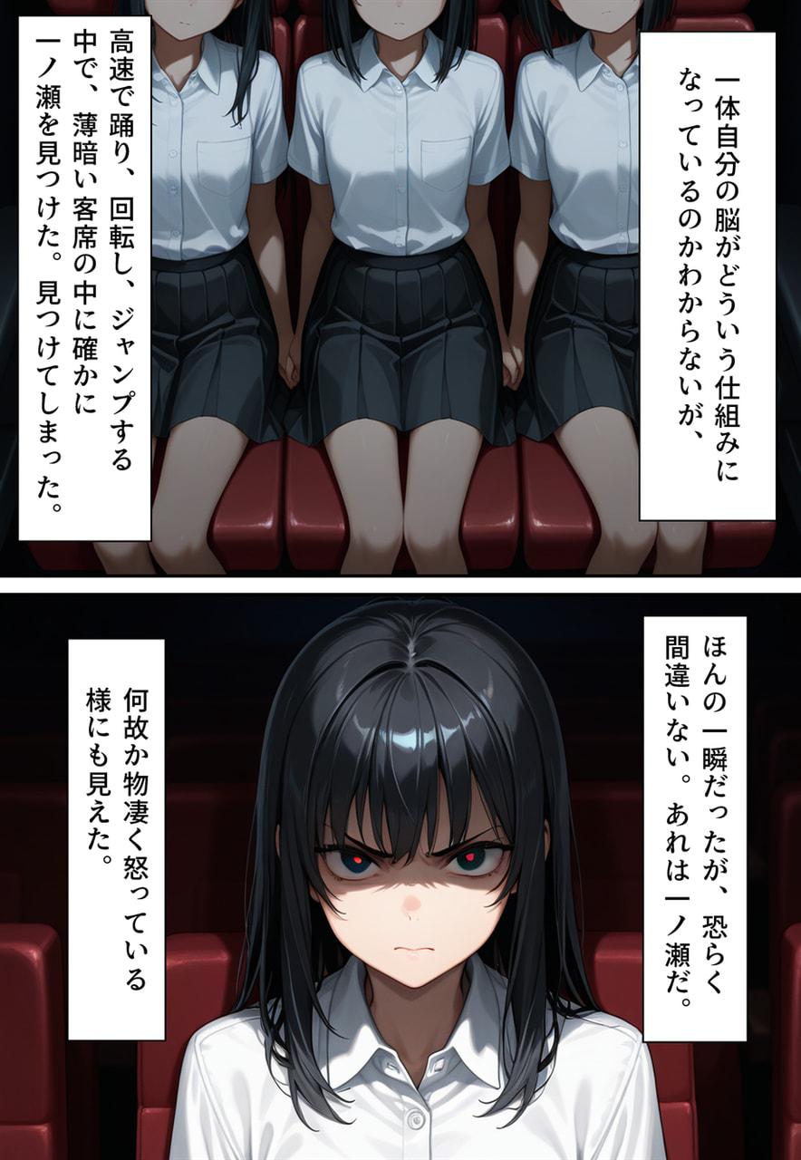 Confused Swan Men forced to wear pointe shoes - Image 269