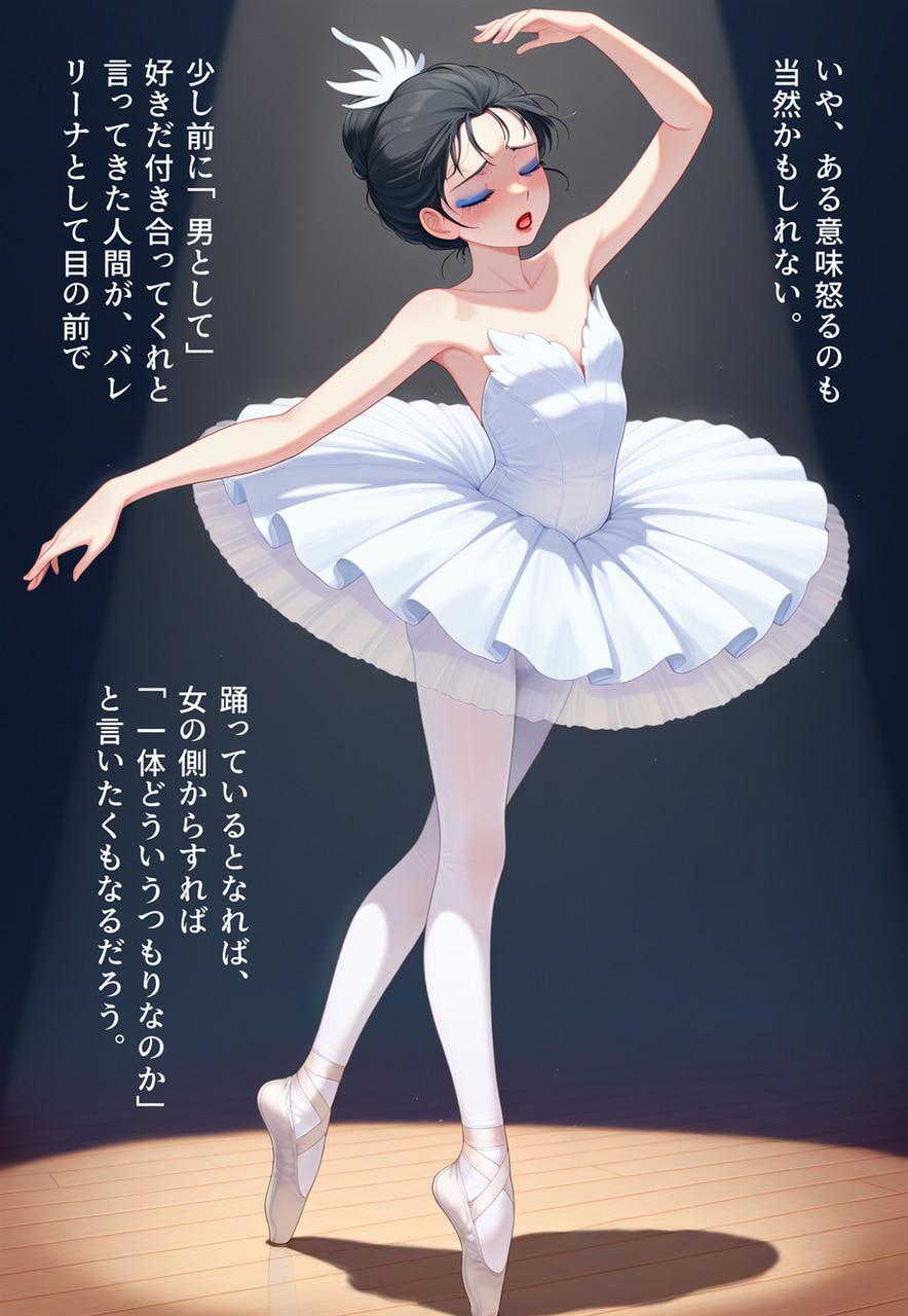 Confused Swan Men forced to wear pointe shoes - Image 270