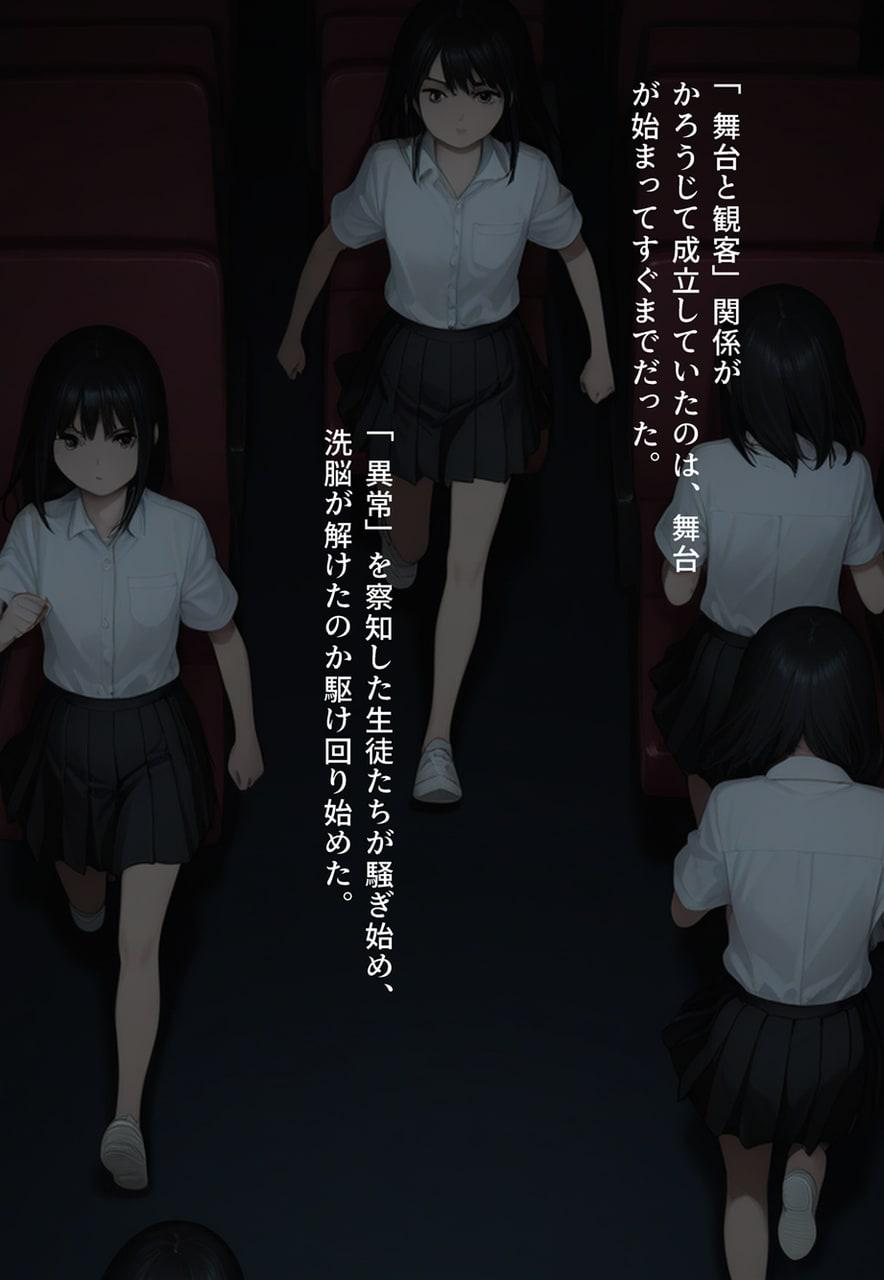 Confused Swan Men forced to wear pointe shoes - Image 275