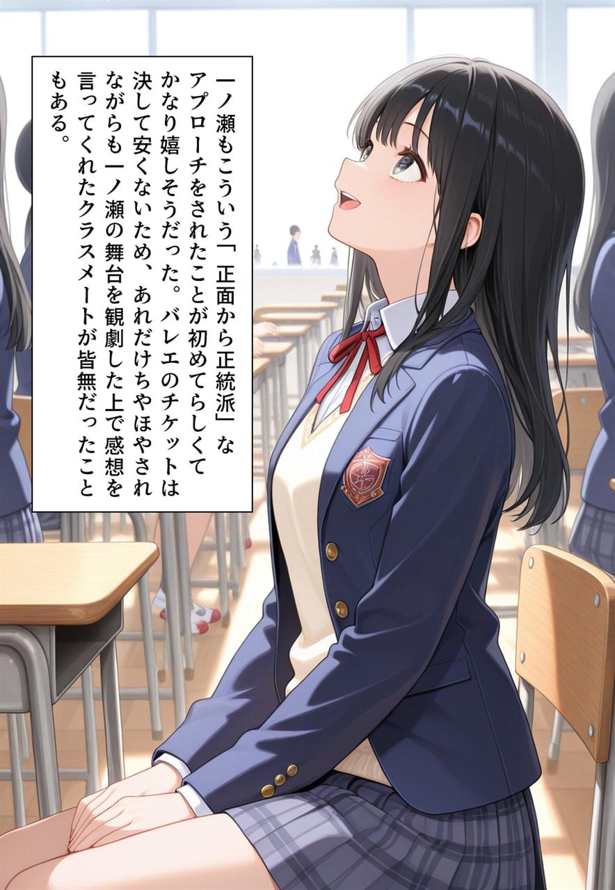 Confused Swan Men forced to wear pointe shoes - Image 28