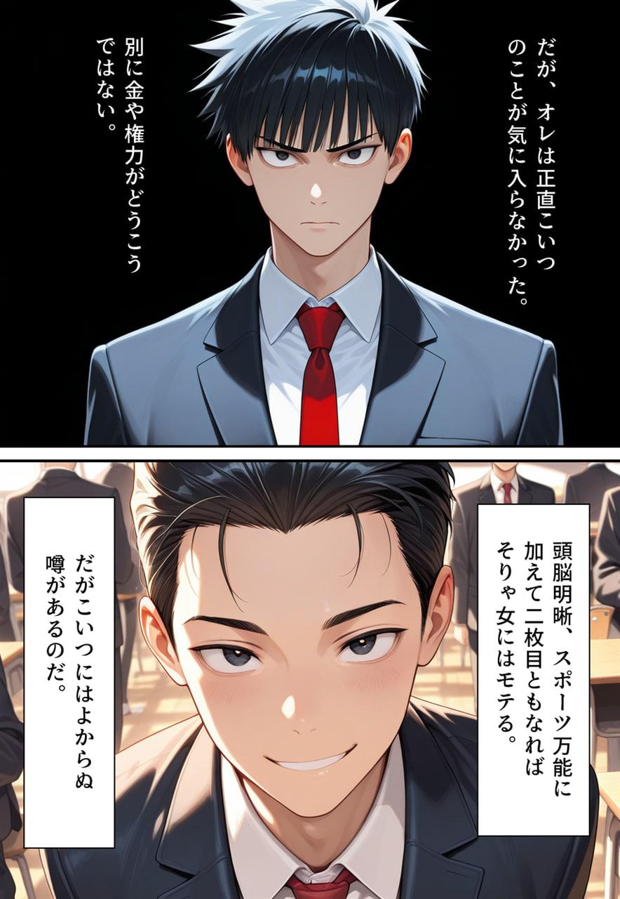 Confused Swan Men forced to wear pointe shoes - Image 29