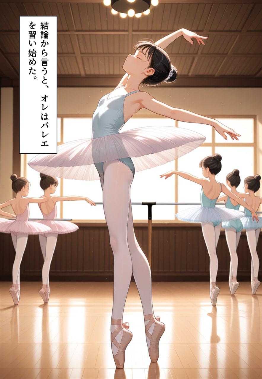 Confused Swan Men forced to wear pointe shoes - Image 295