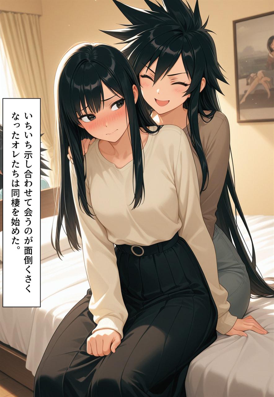 Confused Swan Men forced to wear pointe shoes - Image 300