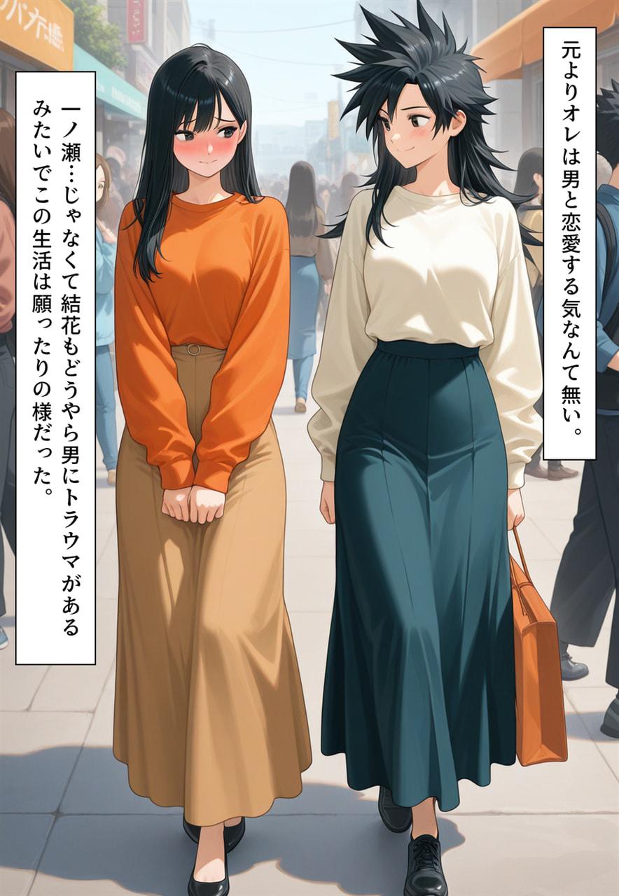 Confused Swan Men forced to wear pointe shoes - Image 301