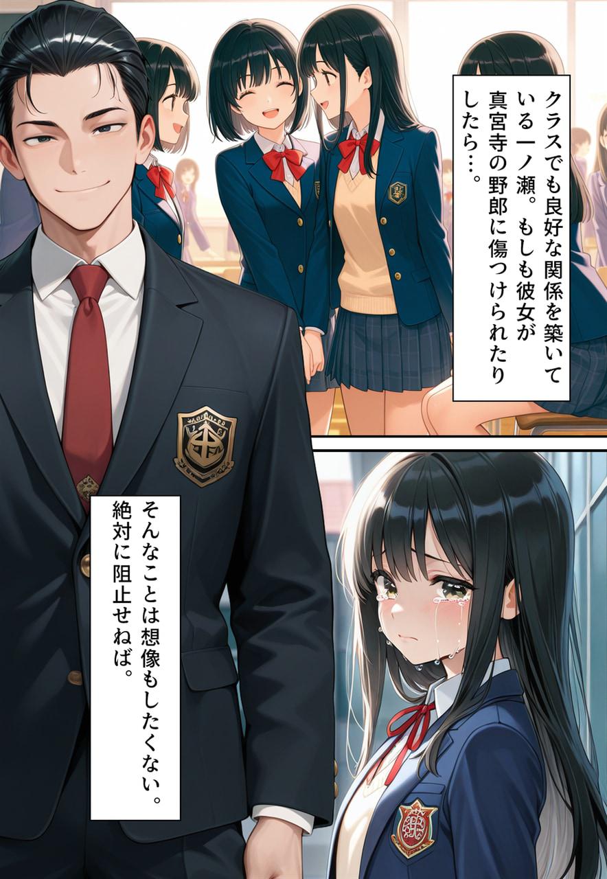 Confused Swan Men forced to wear pointe shoes - Image 31