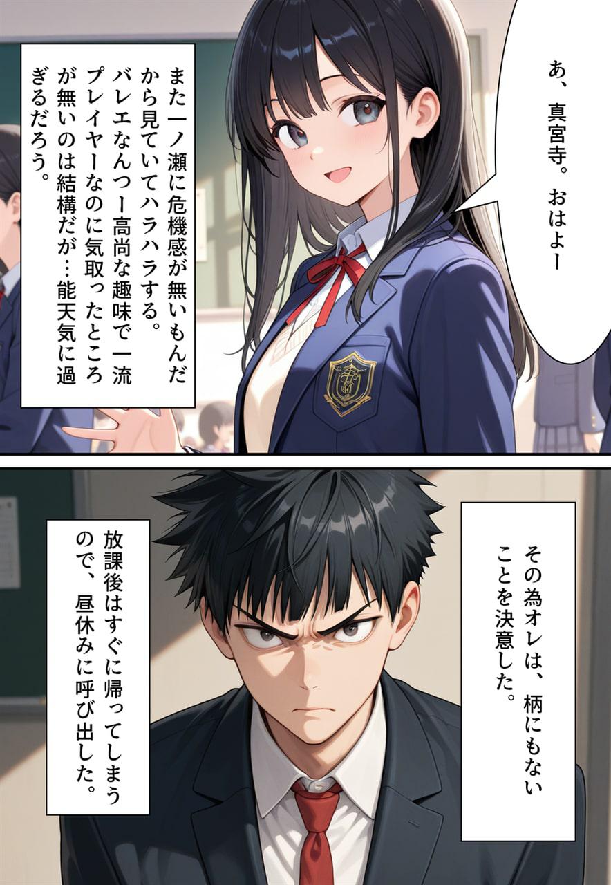 Confused Swan Men forced to wear pointe shoes - Image 32