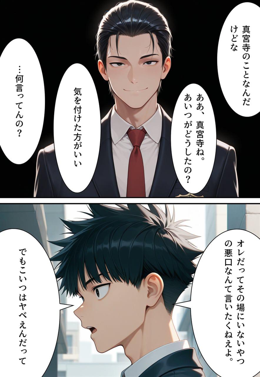 Confused Swan Men forced to wear pointe shoes - Image 34