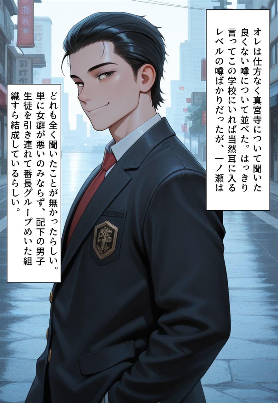 Confused Swan Men forced to wear pointe shoes - Image 35