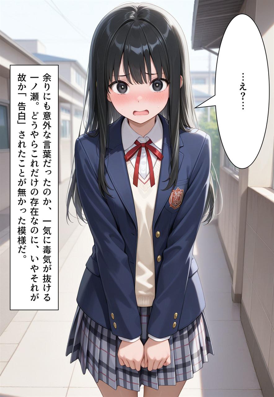 Confused Swan Men forced to wear pointe shoes - Image 38