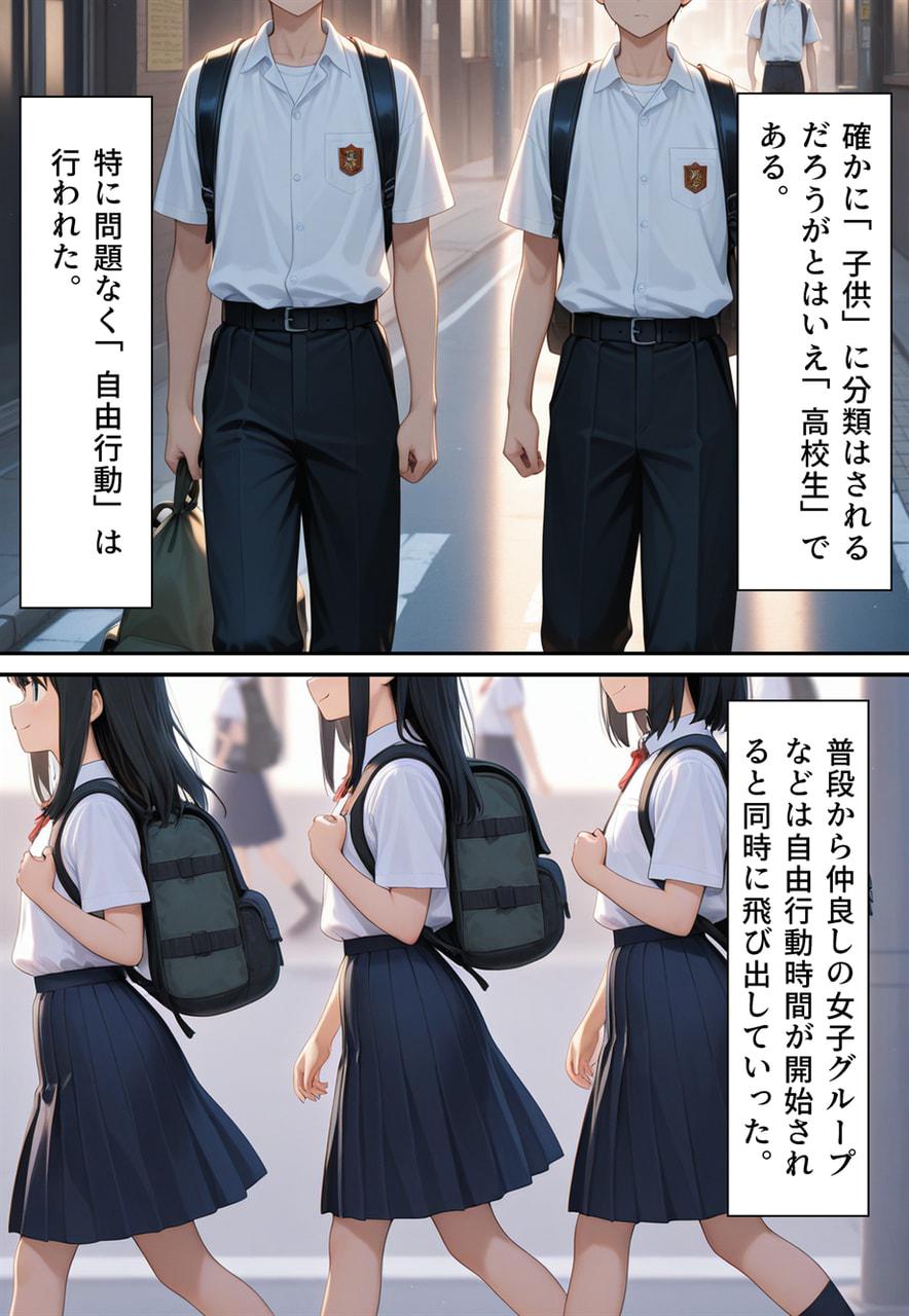 Confused Swan Men forced to wear pointe shoes - Image 47